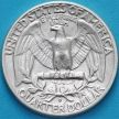 Монета США 25 Центов 1963 год. D. Серебро