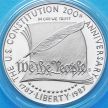 Монеты США 1 доллар 1987 год. 200 лет Конституции. Серебро. Пруф.