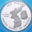 Монеты США 1 доллар 1991 год. Корейская война. Серебро. Пруф.