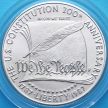 Монеты США 1 доллар 1987 год. 200 лет Конституции. Серебро.