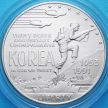 Монеты США 1 доллар 1991 год. Корейская война. Серебро.