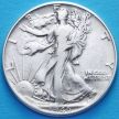 Монеты США 50 центов 1946 год. Серебро