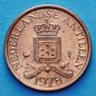 Монета идерландских Антил 1 цент 1977 год.