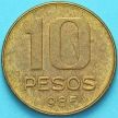 Монета Аргентина 10 песо 1985 год. Зал независимости в Тукумане