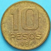 Аргентина 10 песо 1985 год. Зал независимости в Тукумане