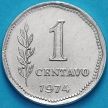 Монета Аргентина 1 сентаво 1974 год.