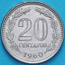 Аргентина 20 сентаво 1960 год.