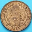 Монета Аргентина 2 сентаво 1883 год.