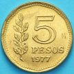 Монета Аргентины 5 песо 1977 год