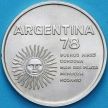 Монета Аргентина 1000 песо 1977 год. Чемпионат мира по футболу. Серебро