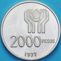 Аргентина 2000 песо 1977 год. Чемпионат мира по футболу. Серебро