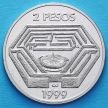 Монета Аргентины 2 песо 1999 год. Хорхе Луис Борхес.