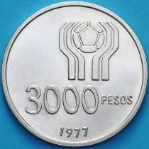 Аргентина 3000 песо 1977 год. Чемпионат мира по футболу. Серебро