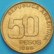 Монета Аргентина 50 песо 1985 год. 50 лет Центральному Банку. UNC