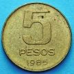 Монета Аргентины 5 песо 1985 год.