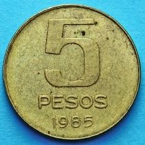 Аргентина 5 песо 1985 год.