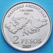 Монета Аргентины 2 песо 2007 год. 25 лет оккупации Фолклендских островов.