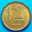 Монета Аргентина 1 песо 1975 год.