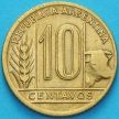 Монета Аргентина 10 сентаво 1943 год.