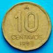 Монета Аргентина 10 сентаво 1987 год.