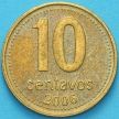 Монета Аргентина 10 сентаво 2006 год.