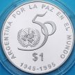 Монета Аргентина 1 песо 1995 год. 50 лет ООН. Серебро