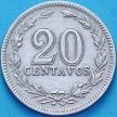 Монета Аргентина 20 сентаво 1905 год.