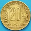 Монета Аргентина 20 сентаво 1944 год.
