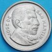 Монета Аргентина 50 сентаво 1954 год.