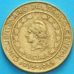 Монета Аргентина 50 песо 1985 год. 50 лет Центральному Банку