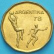Монета Аргентина 20 песо 1978 год. Чемпионат мира по футболу,