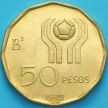 Монета Аргентина 50 песо 1978 год. Чемпионат мира по футболу,