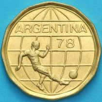 Аргентина 50 песо 1978 год. Чемпионат мира по футболу,
