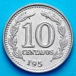 Монета Аргентина 10 сентаво 1958 год.