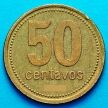 Монета Аргентина 50 сентаво 1993 год.