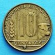Монета Аргентины 10 сентаво 1949 год.