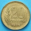 Монета Аргентины 20 сентаво 1976 год.
