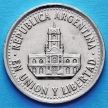 Монета Аргентины 25 сентаво 1994 год. Монетный двор Центурион