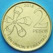 Монета Аргентины 2 песо 2018 год. Сейба великолепная.