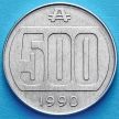 Монета Аргентина 500 аустралей 1990 год.  