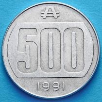 Аргентина 500 аустралей 1991 год. 