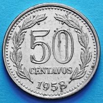 Аргентина 50 сентаво 1958 год.