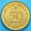 Монета Аргентины 50 песо 1979 год. Патагония.