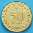 Монета Аргентины 50 песо 1980 год. 