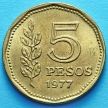 Монета Аргентины 5 песо 1977 год. Гильермо Браун.
