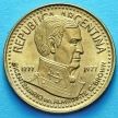 Монета Аргентины 5 песо 1977 год. Гильермо Браун.