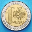Монета Аргентина 1 песо 1996 год. 50 лет ЮНИСЕФ.