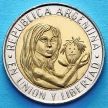 Монета Аргентина 1 песо 1996 год. 50 лет ЮНИСЕФ.