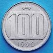 Монета Аргентины 100 аустралей 1990 год. 