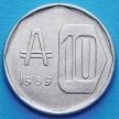 Монета Аргентины 10 аустралей 1989 год. Дом Соглашения.